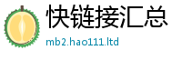 2025精准资料大全免费加一肖一码100‰能中多少钱